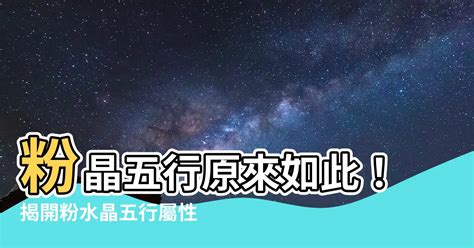 琥珀 五行|【琥珀五行屬性】琥珀的能量秘密：揭開五行屬性與禁忌之謎